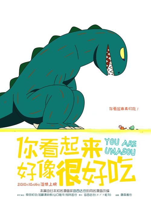 国立航空大学社会学文凭证书